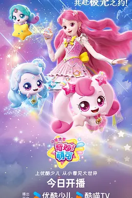 机械之心机甲动漫番剧免费观看